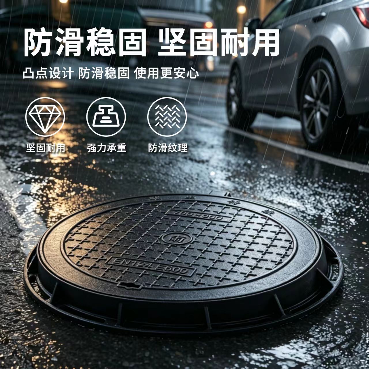 南宁市井盖硅PU篮球场 - 厂家