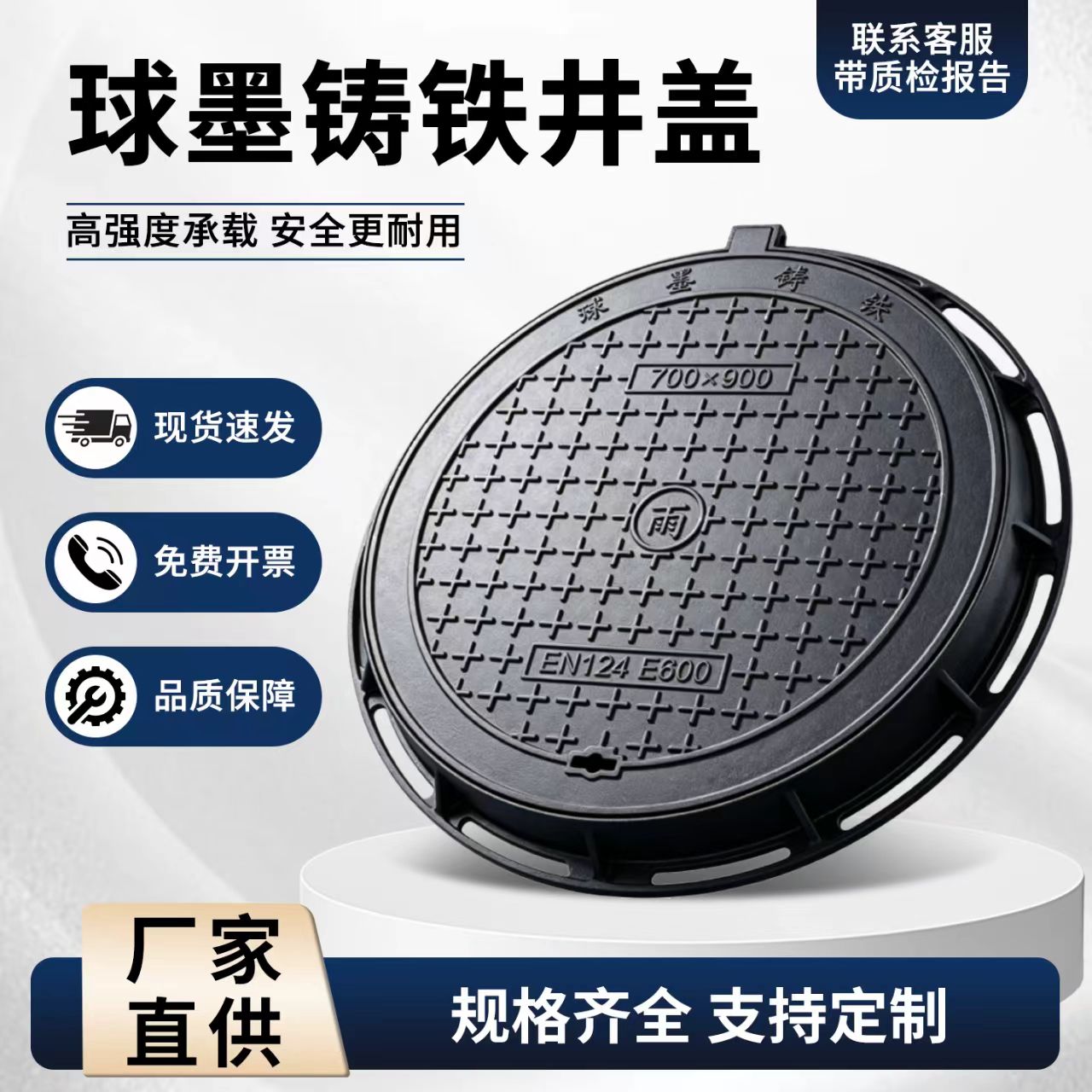 南宁市铸铁井盖混合型塑胶跑道 - 价格