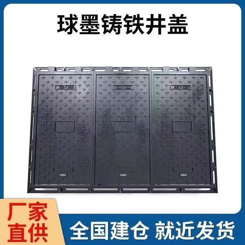 南宁市混合型塑胶跑道铸铁沟盖板 1 - 推荐